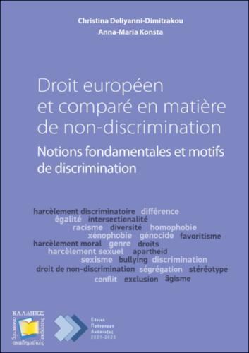 313_DELIYANNI-DIMITRAKOU_KONSTA-Droit-européen-comparé.pdf.jpg