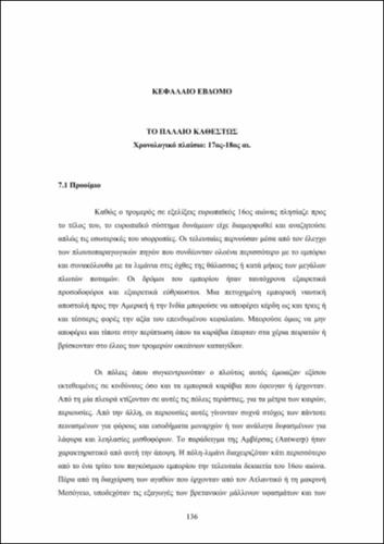 02_chapter_7.pdf.jpg
