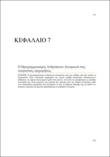 KEF7.pdf.jpg
