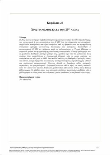 778-MOSCHOS-A-bibliographical-guide-to-the-history-of-christianity-ch20.pdf.jpg
