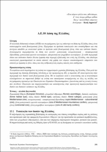 112_VRAHNAKIS_Ecology-Terrestrial-Ecosystems_CH10.pdf.jpg