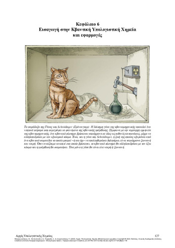88-MAVROMOUSTAKOS-Principles-in-computational-chemistry-CH06.pdf.jpg