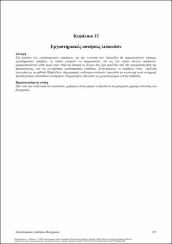 501-FRAGOPOULOU-Laboratory-exercises-in-biochemistry-ch13.pdf.jpg