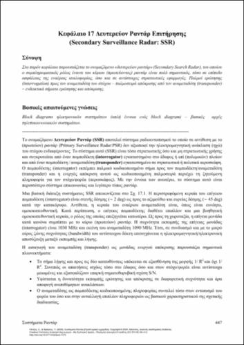 917_FRANGOS-Radar-Systems_CH17.pdf.jpg