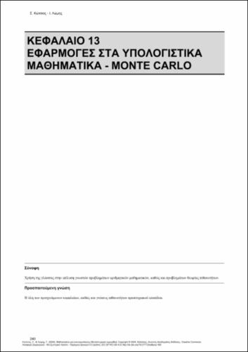 26-KOTSIOS-Mathematica-for-economists-ch13.pdf.jpg