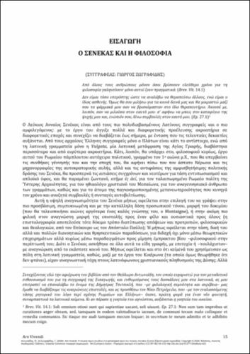 382-ANTONIADIS-Ars-Vivendi-CH01.pdf.jpg
