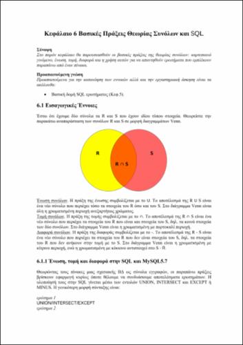 02_chapter_6.pdf.jpg