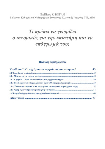 00_chapter_02.pdf.jpg