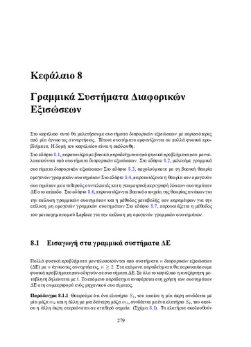09_chapter_8.pdf.jpg