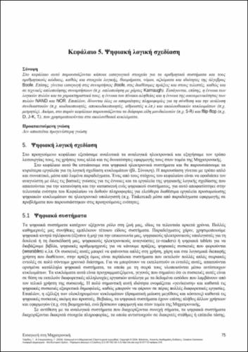 173-STAVROULAKIS-Introduction-to-Mechatronics-ch05.pdf.jpg