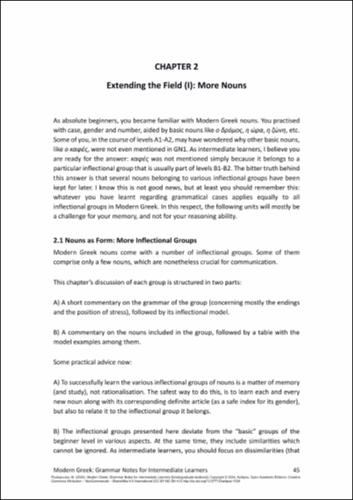 350-POULOPOULOU-modern-Greek-grammar-notes-CH02.pdf.jpg