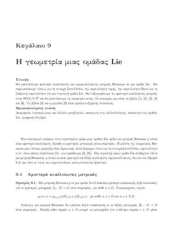 02_chapter_09.pdf.jpg