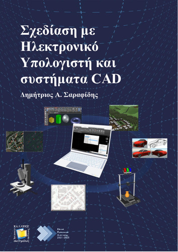 140-SARAFIDIS-Design-using-computers (1).pdf.jpg