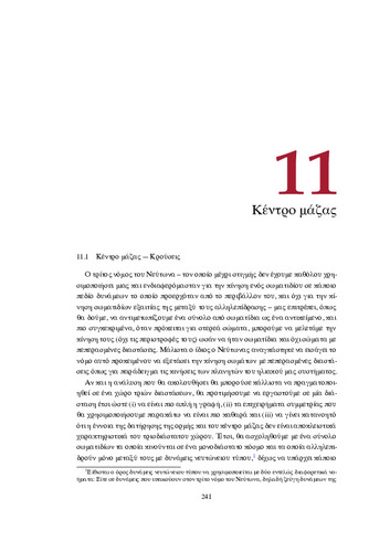 Chapter_11.pdf.jpg