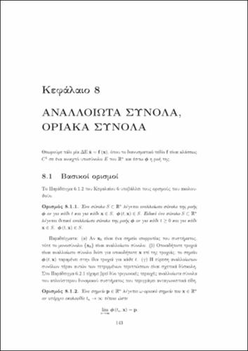 02_chapter_08.pdf.jpg