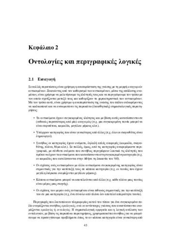 OKRR-ch2.pdf.jpg