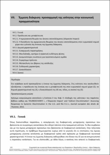 288-Deliyanni-Konsta-European-and-Comparative-Anti-Discrimination-Law-GR-ch07.pdf.jpg