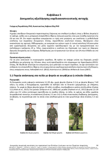864-HAVENETIDIS-Physical-fitness-tests-Forces-ch05.pdf.jpg