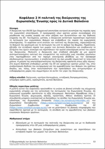 250-TZIFAKIS-The-Europeanization-of-Western-Balkans-ch02.pdf.jpg