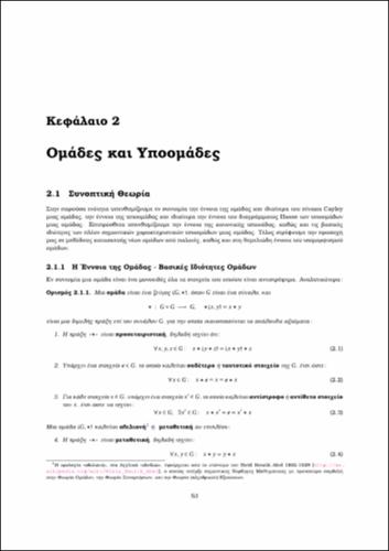 AlgebraBookSol_Chapter2.pdf.jpg