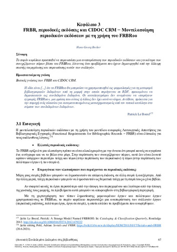 471-KYPRIANOS-Open-Linked-Data-in-Libraries-CH03.pdf.jpg