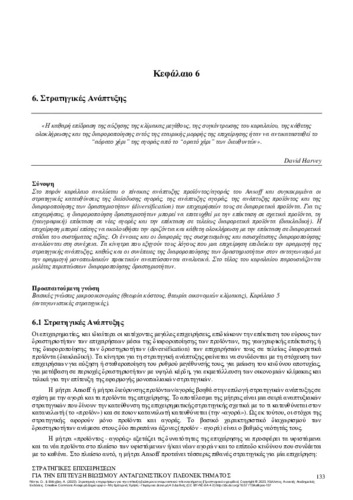 663-NOTTA-Business-Strategies-CH06.pdf.jpg