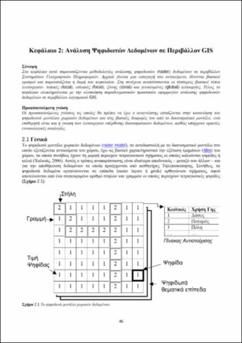 13052_00_master_document_final_CH02.pdf.jpg