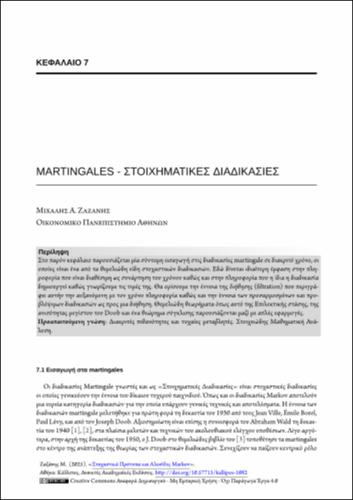 9-ZAZANIS-Stochastic-Models-and-Markov-Chains-ch07.pdf.jpg
