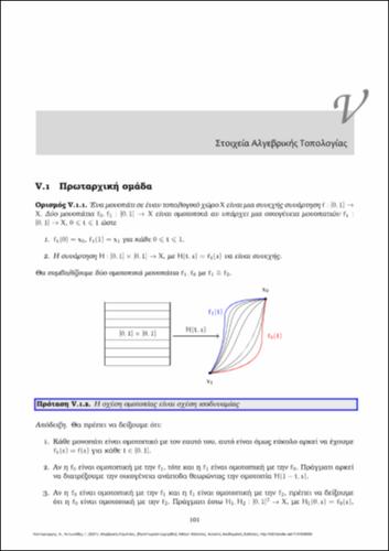 41-KONTOGEORGIS-Algebraic-Curves-ch05.pdf.jpg
