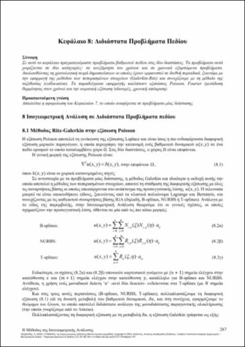 136-PROVATIDIS-the-isogeometric-analysis-method-CH08.pdf.jpg