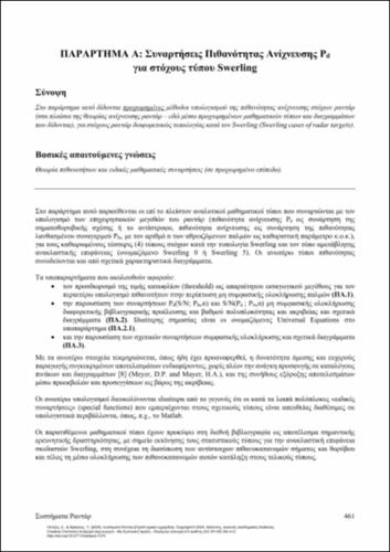 917_FRANGOS-Radar-Systems_BACK.pdf.jpg