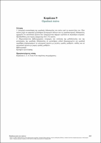 585-FYTIKA-piano-pedagogy-CH09.pdf.jpg