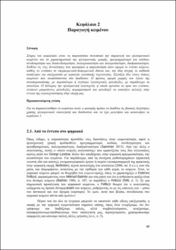 02_chapter_02.pdf.jpg