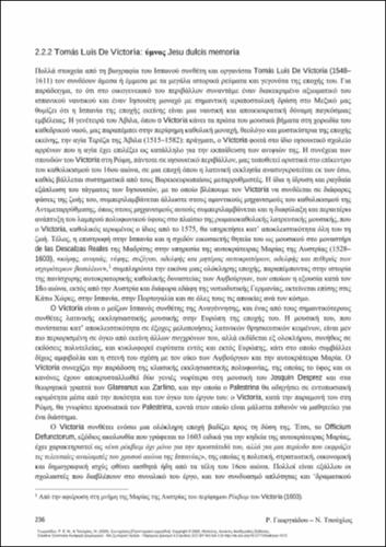 735_GEORGIADOU_Con-sonances-Principles-strategies_CH13.pdf.jpg