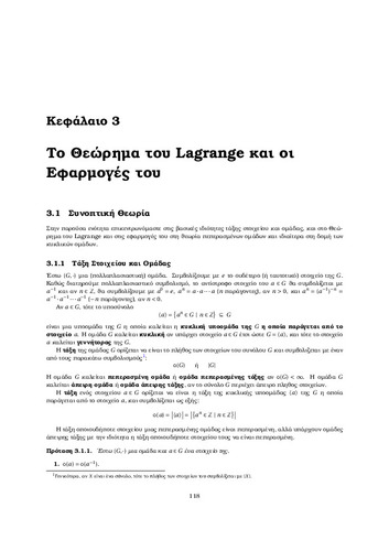 AlgebraBookSol_Chapter3.pdf.jpg