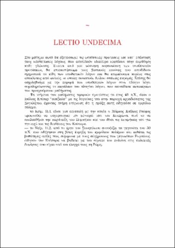 lingua_ latina 02_chapter_11 Lectio Undecima.pdf.jpg