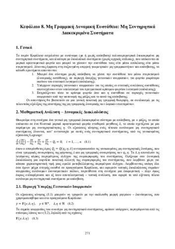 05_chapter_08.pdf.jpg