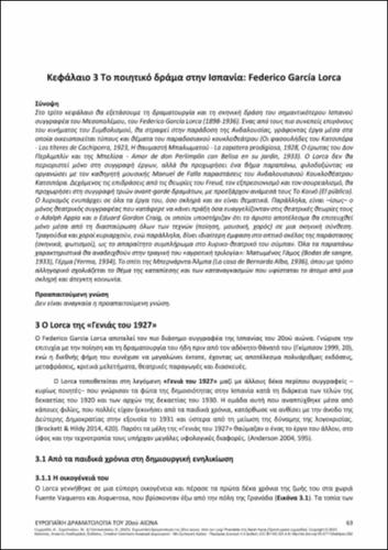 620-GEORGIADI-European-dramaturgy-(20th century)-ch03.pdf.jpg