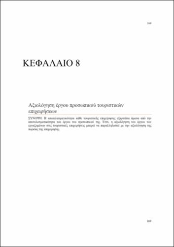KEF8.pdf.jpg
