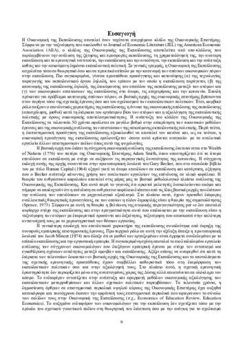 01_front_pages_KOY.pdf.jpg