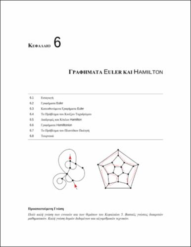 AGT-Book-F-Ch-06.pdf.jpg