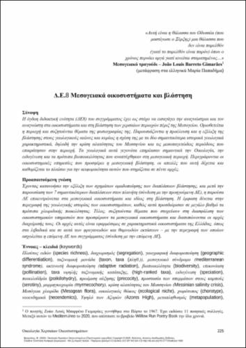112_VRAHNAKIS_Ecology-Terrestrial-Ecosystems_CH08.pdf.jpg