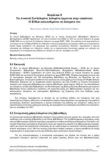 471-KYPRIANOS-Open-Linked-Data-in-Libraries-CH08.pdf.jpg