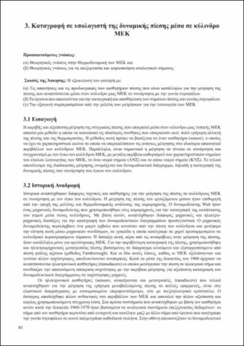 ASKHSH 3.pdf.jpg