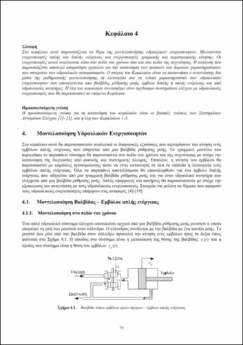 05_chapter_04.pdf.jpg