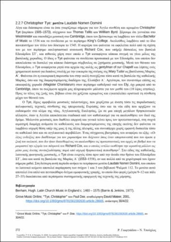 735_GEORGIADOU_Con-sonances-Principles-strategies_CH18.pdf.jpg
