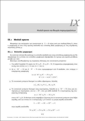 41-KONTOGEORGIS-Algebraic-Curves-ch09.pdf.jpg