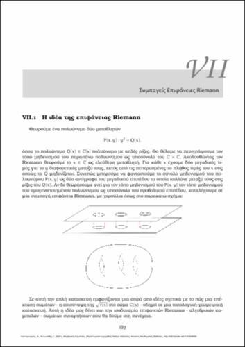 41-KONTOGEORGIS-Algebraic-Curves-ch07.pdf.jpg
