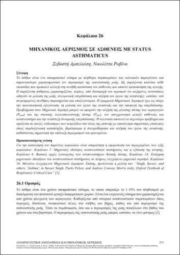 480-KOUTSOUKOU-Respiratory-Failure-&-Mechanical-Ventilation-ch26.pdf.jpg