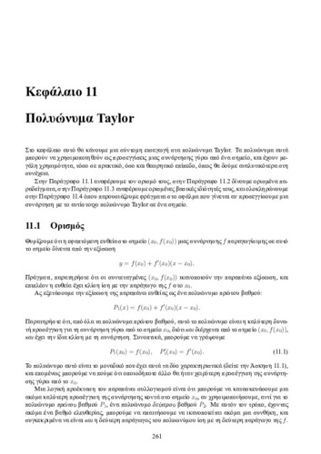chapter11.pdf.jpg
